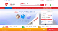 Desktop Screenshot of 1zjob.com